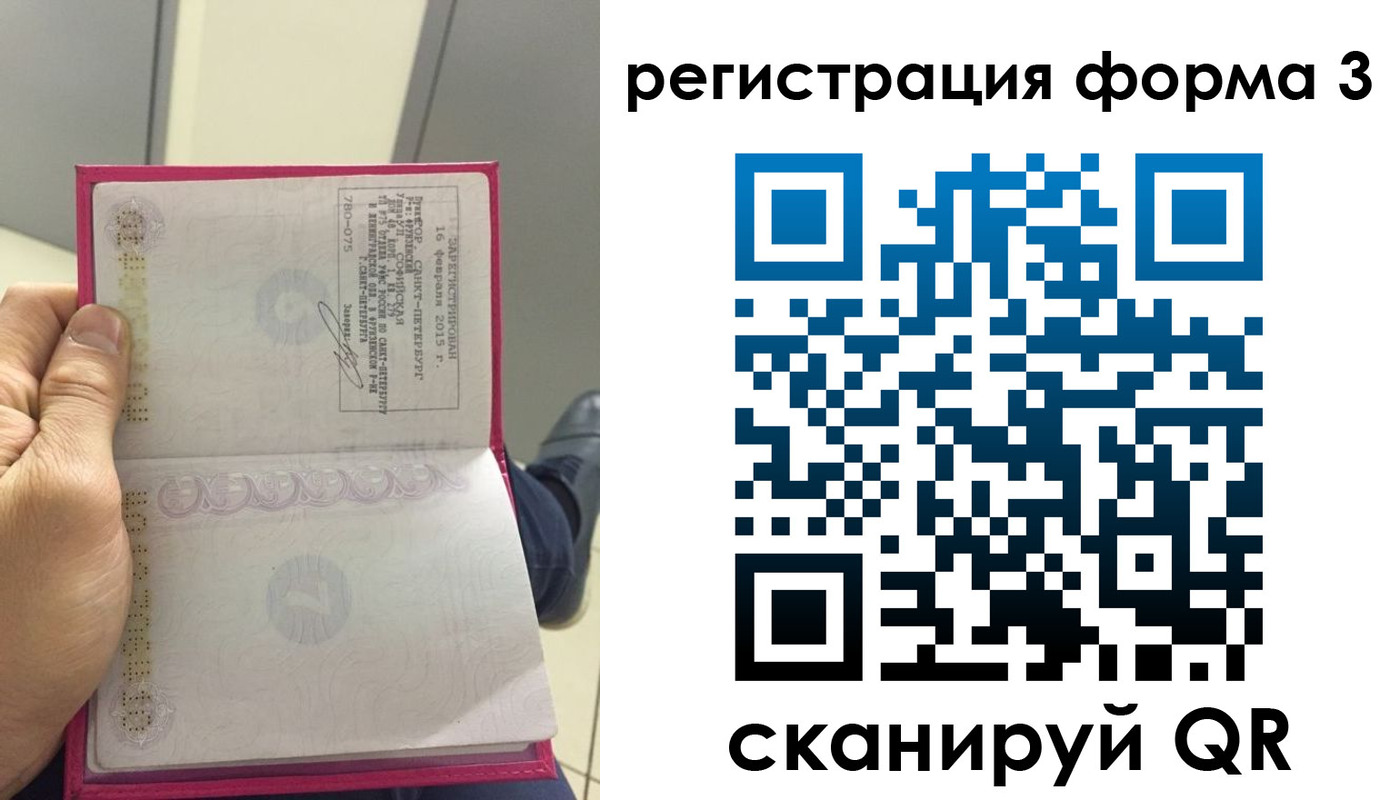 прописка для военкомата в Агрызе