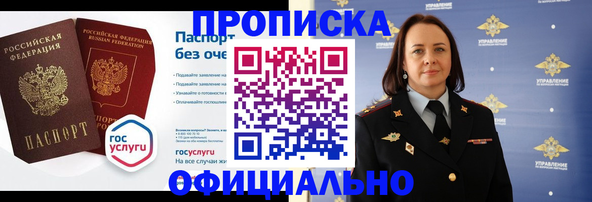 регистрация в Агрызе