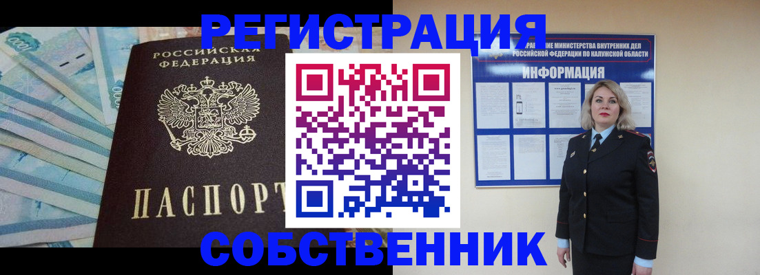 временная регистрация госуслуги в Агрызе