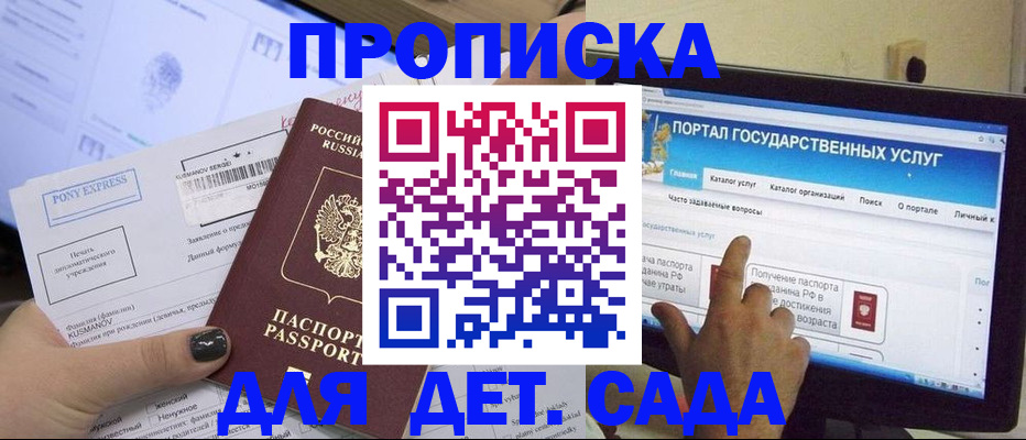 форма 3 в Агрызе